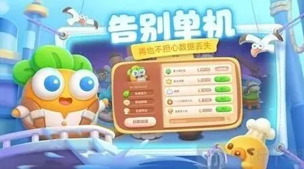 保卫萝卜礼包码