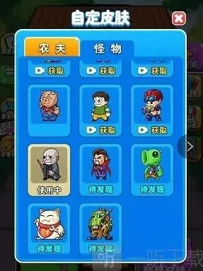 哈利波特农夫