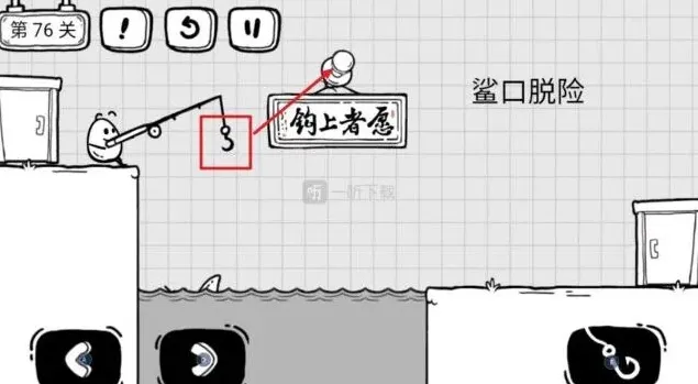 《茶叶蛋大冒险》：鲨口脱险攻略