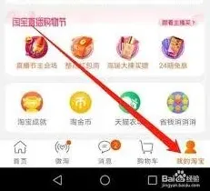 淘宝如何开发票
