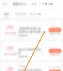 微信一点万象