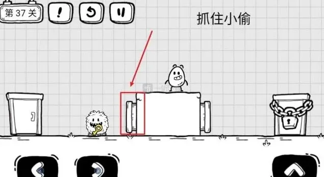 《茶叶蛋大冒险》：第37关通关方法 抓住小偷