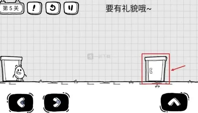 茶叶蛋大冒险第五关流程 要有礼貌哦是什么意思