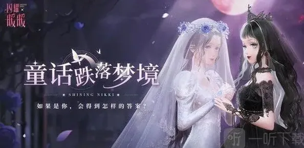 《闪耀暖暖》树墙迷宫流程详解