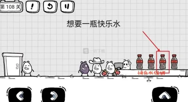 《茶叶蛋大冒险》想要一瓶快乐水教程
