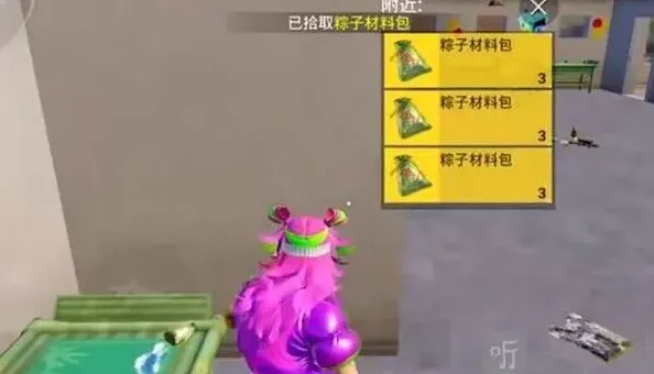 和平精英都有哪些