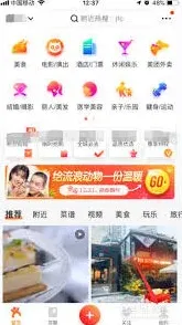 《大众点评》删除消息功能步骤