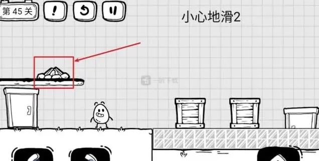《茶叶蛋大冒险》小心地滑2流程