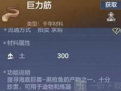 妄想山海山海