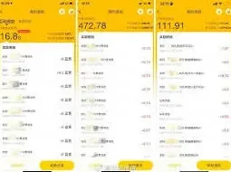 他趣女生聊天能有收益吗功能使用教程