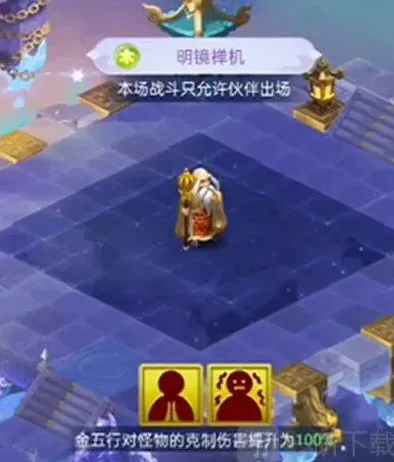 异常活动