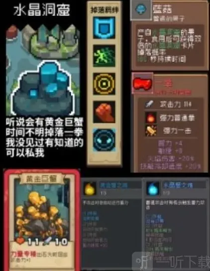 元气骑士前传