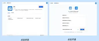 腾讯视频会议签到