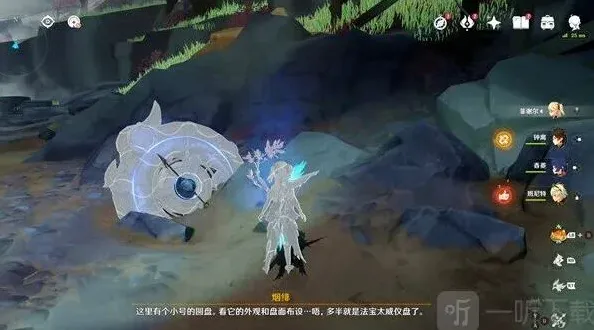 原神解密