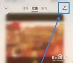 微信歌曲