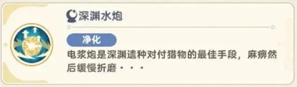 出发吧麦芬黑海渊兽剿灭战完整攻略