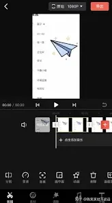 剪映区别
