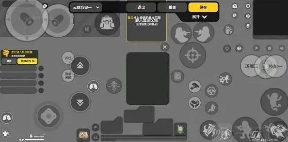 香肠派对四指操作
