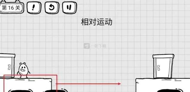 《茶叶蛋大冒险》：第十六关相对运动攻略