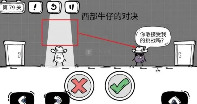 茶叶蛋大冒险西部牛仔