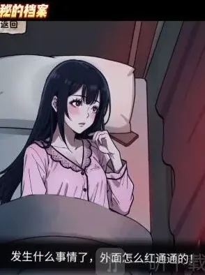 月圆之夜通关