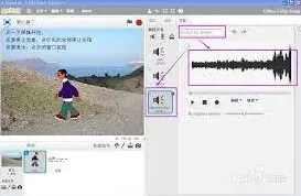 Scratch怎么插入