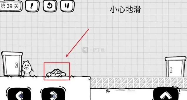 茶叶蛋大冒险小心地滑