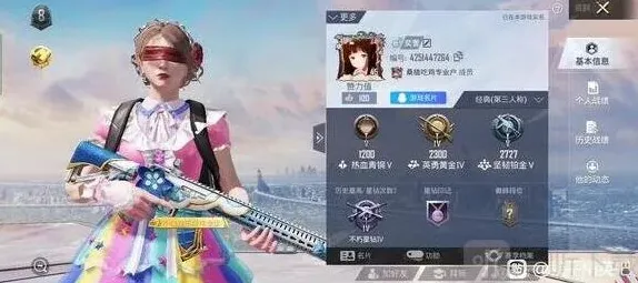 和平精英兑换码