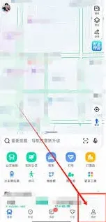 高德地图语音包