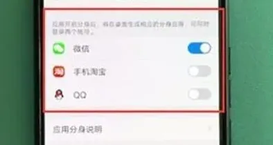 QQ怎么开