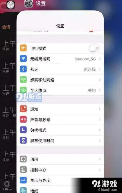 YouTube杀后台