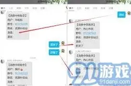 QQ发送