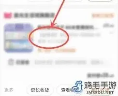支付宝淘宝