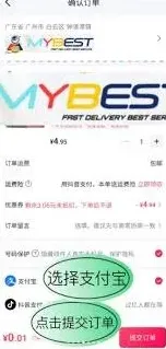 微信抖音怎么