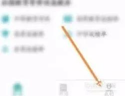学信网修改手机号全流程指南