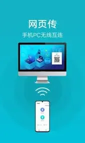 OPPO互传快速下载与安装应用步骤指南