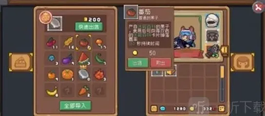 元气骑士前传107003错误代码处理攻略