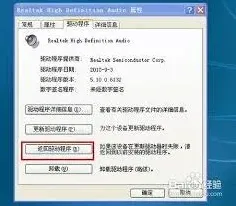 笔记没有声音