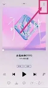 微信华为音乐