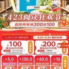 京东入口