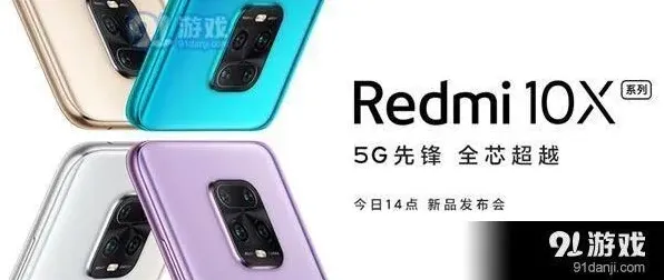 腾讯视频新品发布会