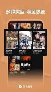 《河马剧场》关闭弹幕方法步骤