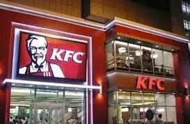 《肯德基》连锁店加盟条件是什么指南详解