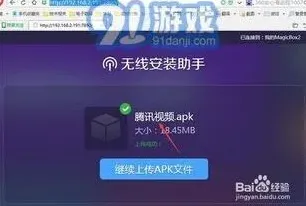 天猫用处