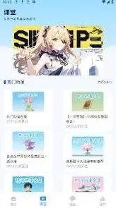 画世界入口