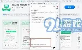 《元宝》：人机交互设计操作详解