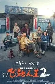 高途如何设置