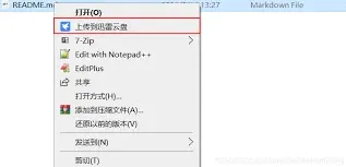 迅雷如何在