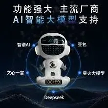 豆包优势