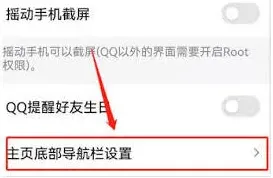 QQ指南